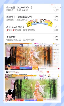 小海屯🐬李主播照片
