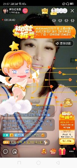 心美小甜甜主播照片