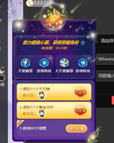 一树梨花压海唐同学☞的图片