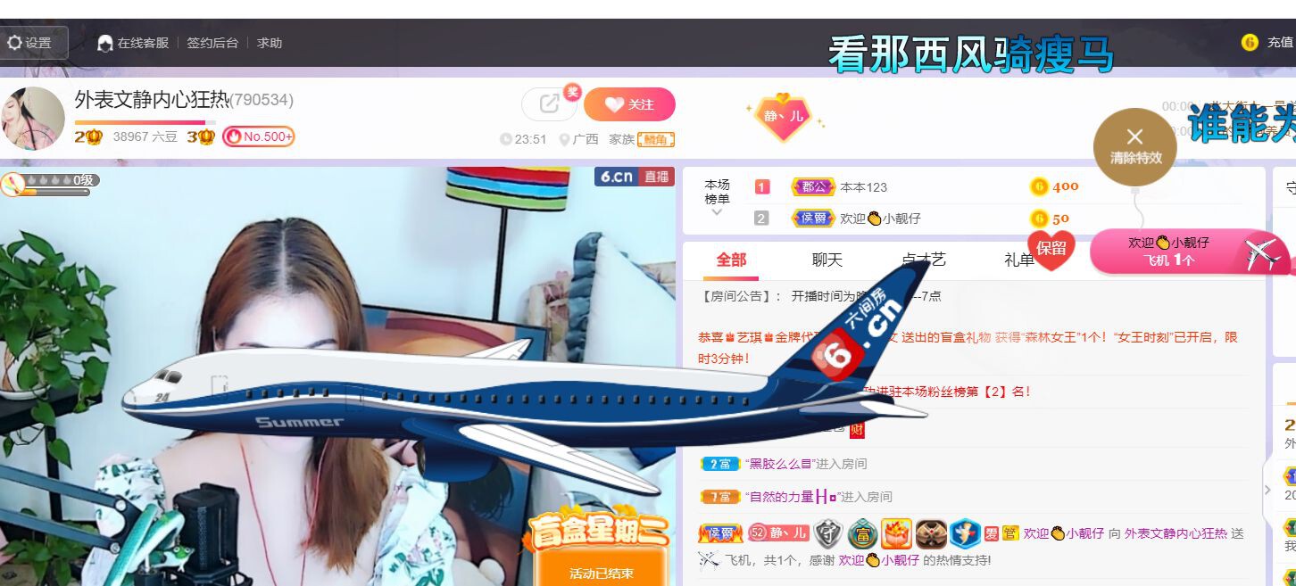 一树梨花压海唐同学☞的图片