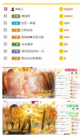 新主播❤周维维主播照片