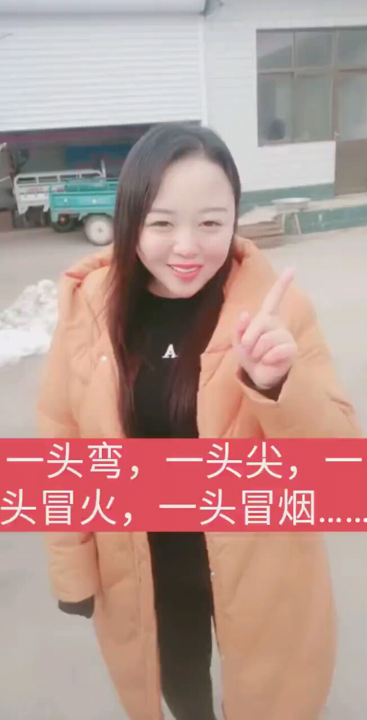 你猜到了吗
