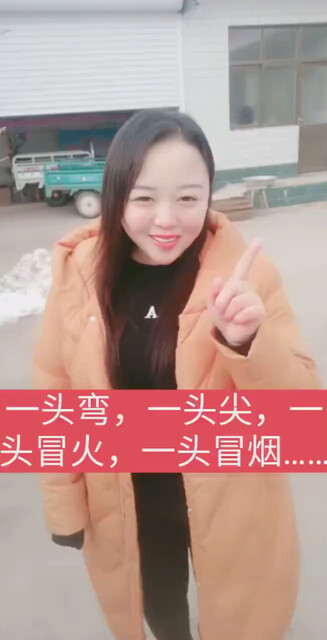 你猜到了吗