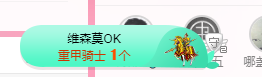 可可可可休息主播照片