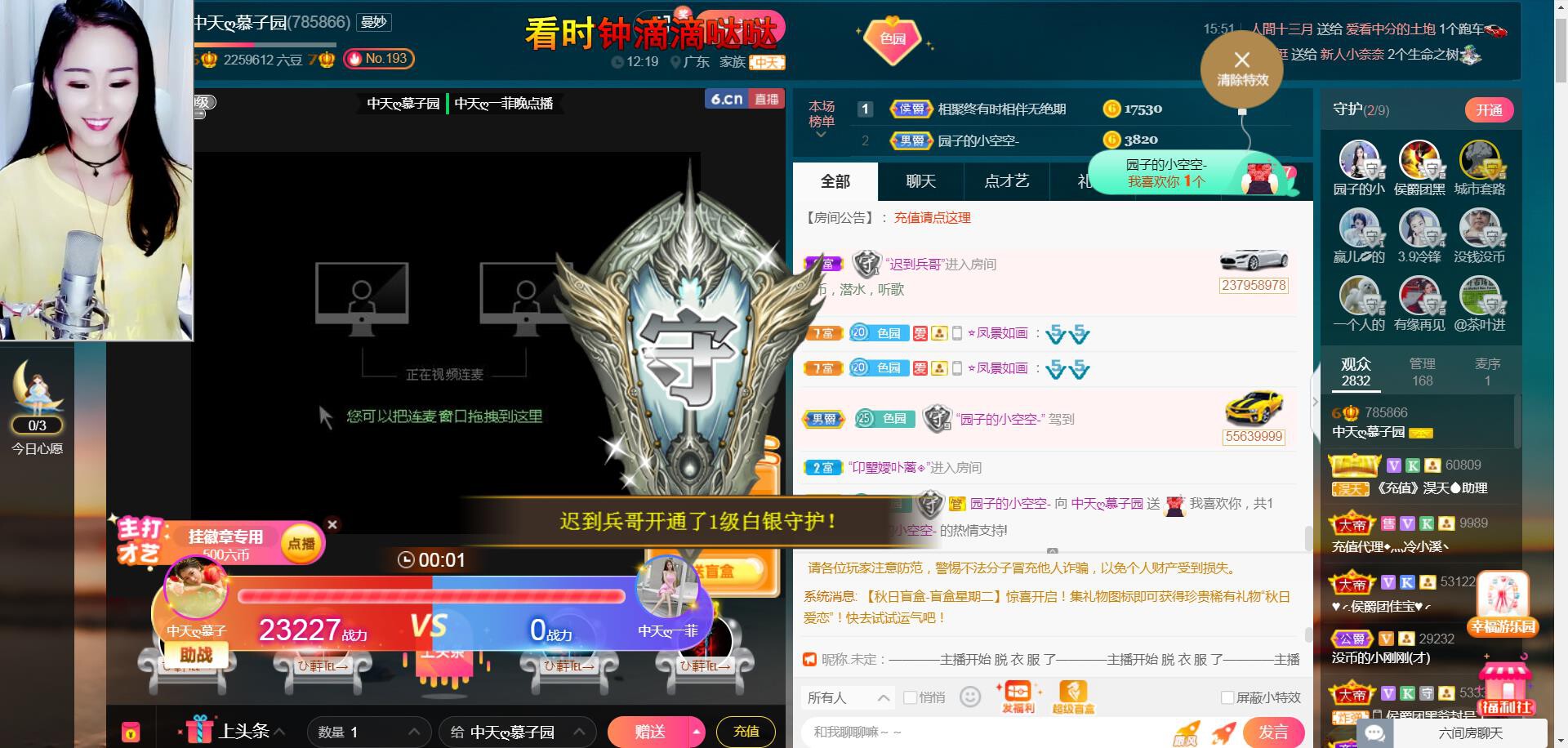 *菜园子*的图片