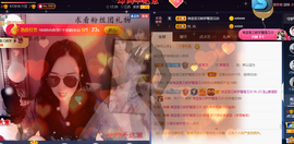 ♪丫头ღ休假回内蒙主播照片