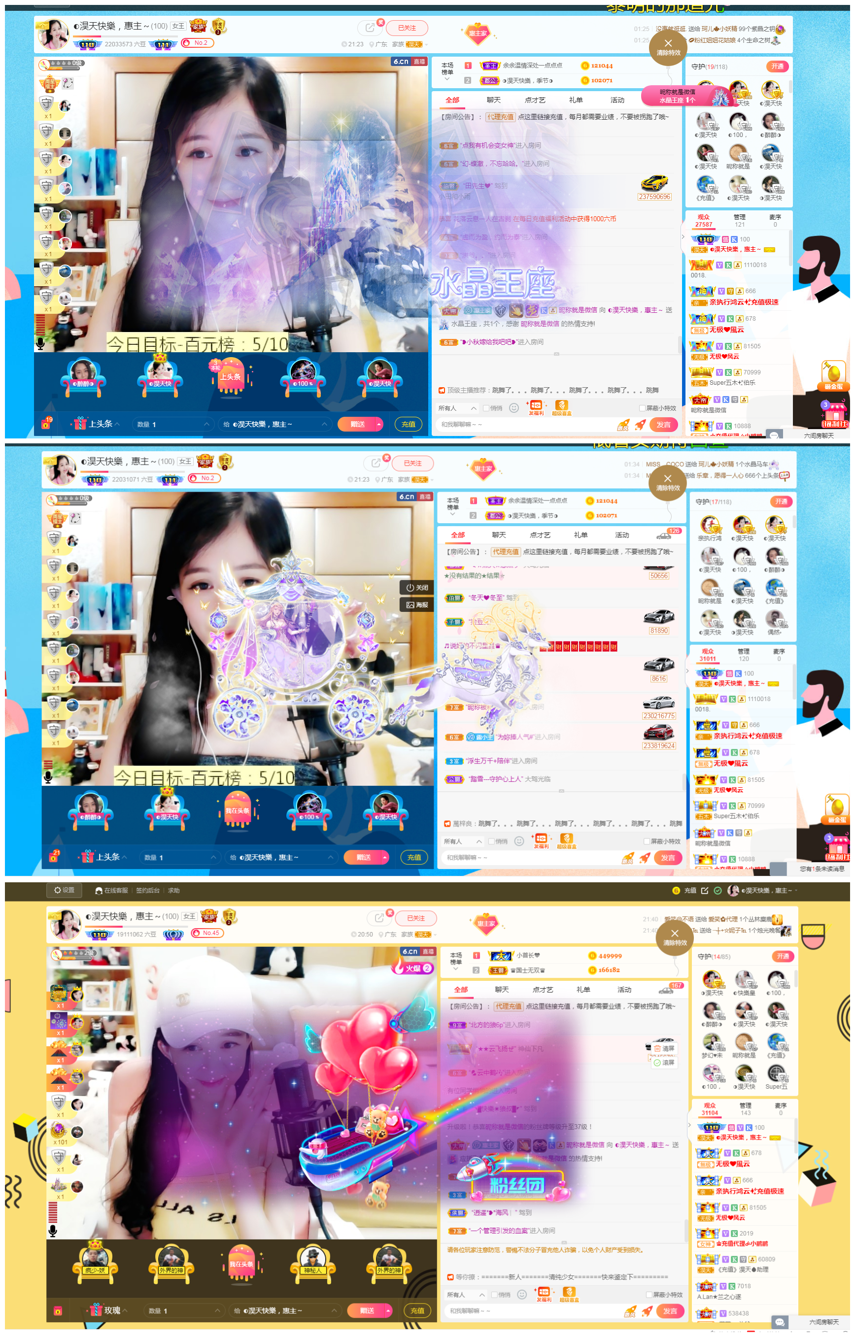 ◐惠主，2388◑的图片