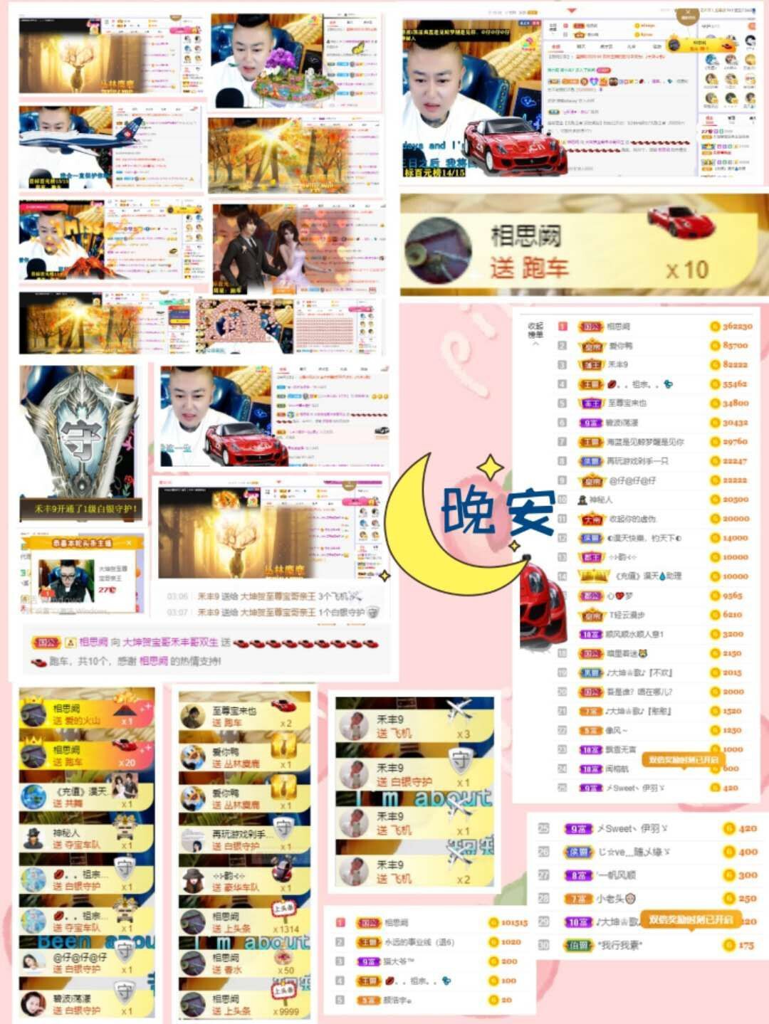 大坤✨8900的图片