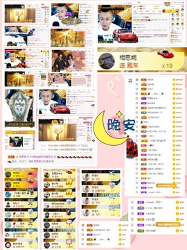 大坤✨贺Ai哥升国王主播照片