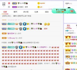 是小梦吖～主播照片