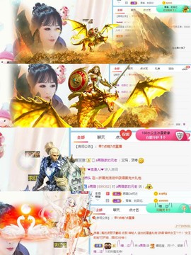 ✔再璐主播照片