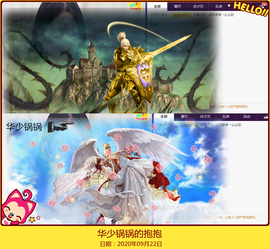 Su-苏苏♥7890主播照片