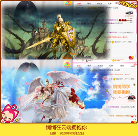 Su-苏苏♥7890主播照片