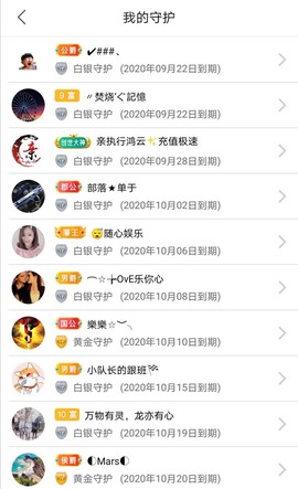 甜乐乐💞主播照片