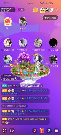 黎儿🍁前程似锦主播照片