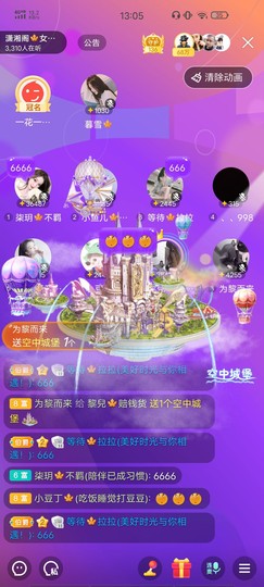 黎儿🍁前程似锦主播照片