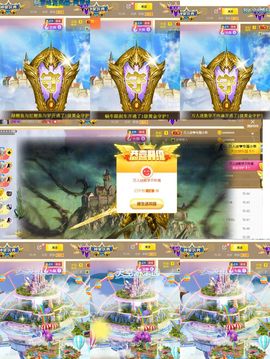 万人迷🌸主播照片