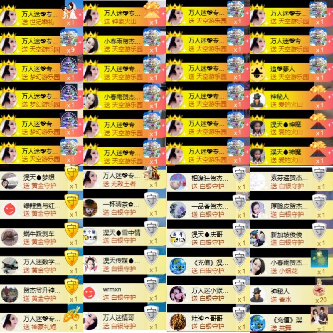 万人迷🌸新人主播照片