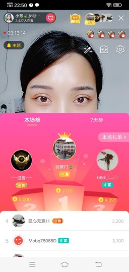 小芳，🌸减肥打卡主播照片