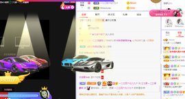 福建迪丽热巴主播照片