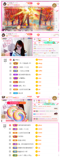 ╰╮玲珑╭╯主播照片