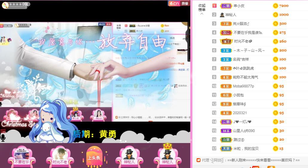岚☆若冰♂的图片