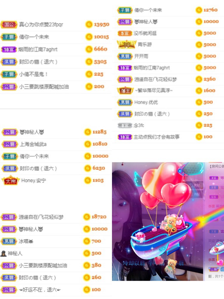Honey.優優暫休的主播照片