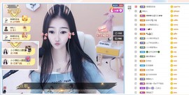 小小琪随缘见主播照片