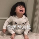 兔兔的胡萝卜吖海报