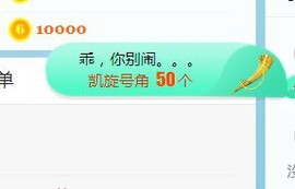 旺旺女孩☞主播照片