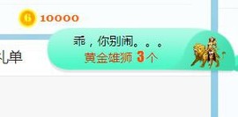 旺旺女孩☞主播照片