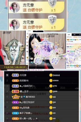 ❥₅₂1宁主播照片