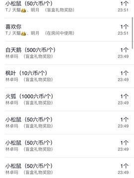 小海屯🐬李主播照片