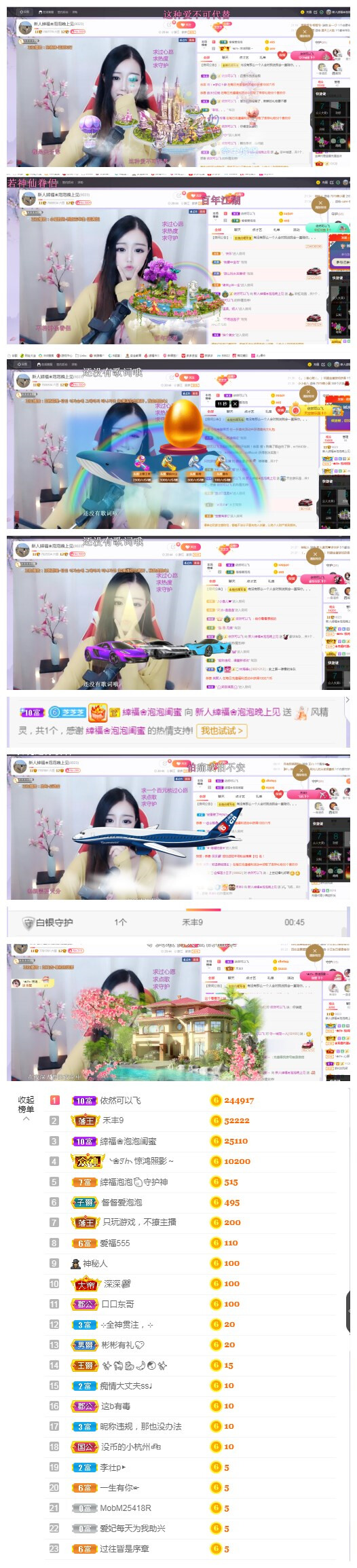 依芝の求心软的神！的图片