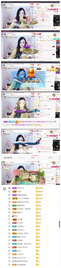 依芝の求百元榜的图片