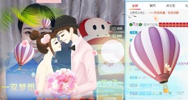 茶茶幸运星主播照片