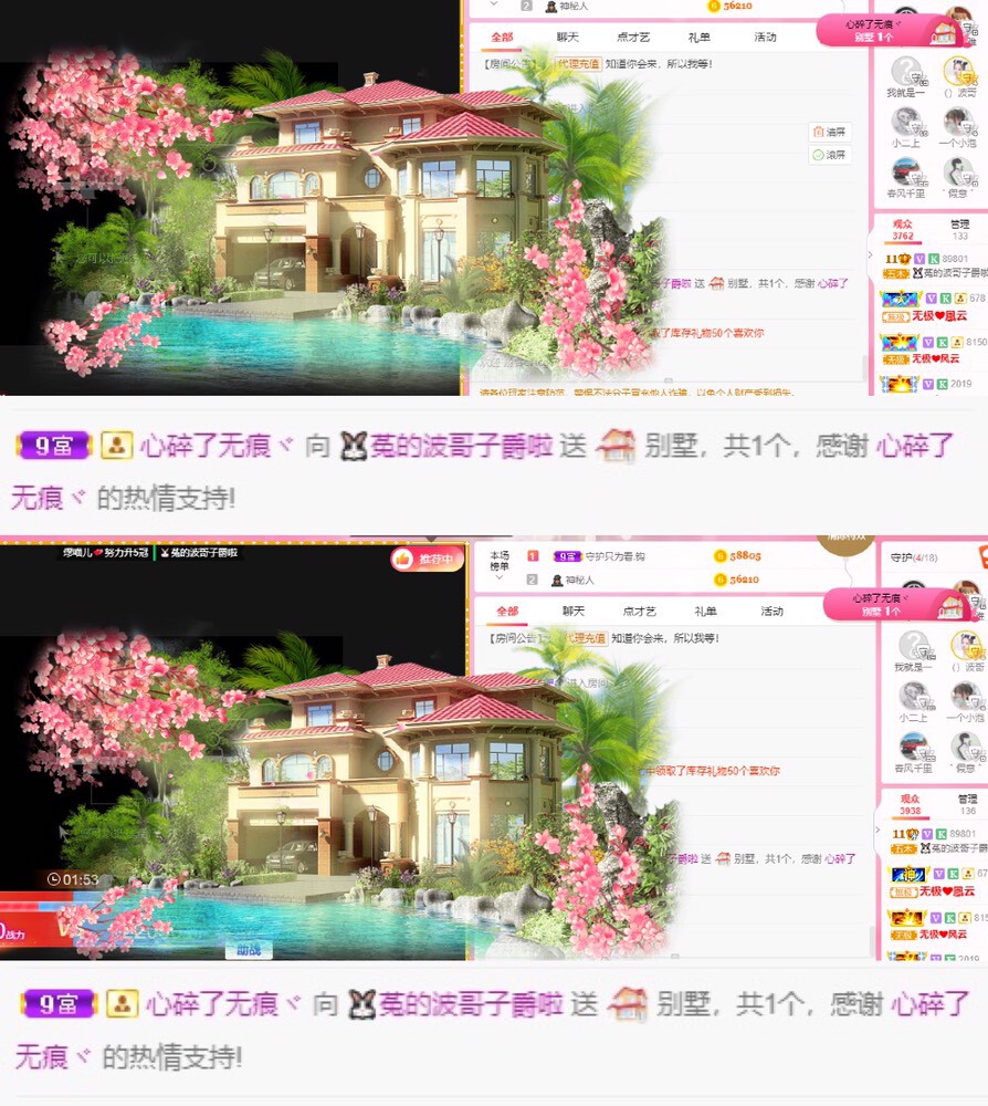 ❤️菟菟橴的图片
