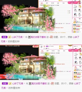 ❤️菟菟橴主播照片