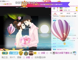 ❤️菟菟橴主播照片
