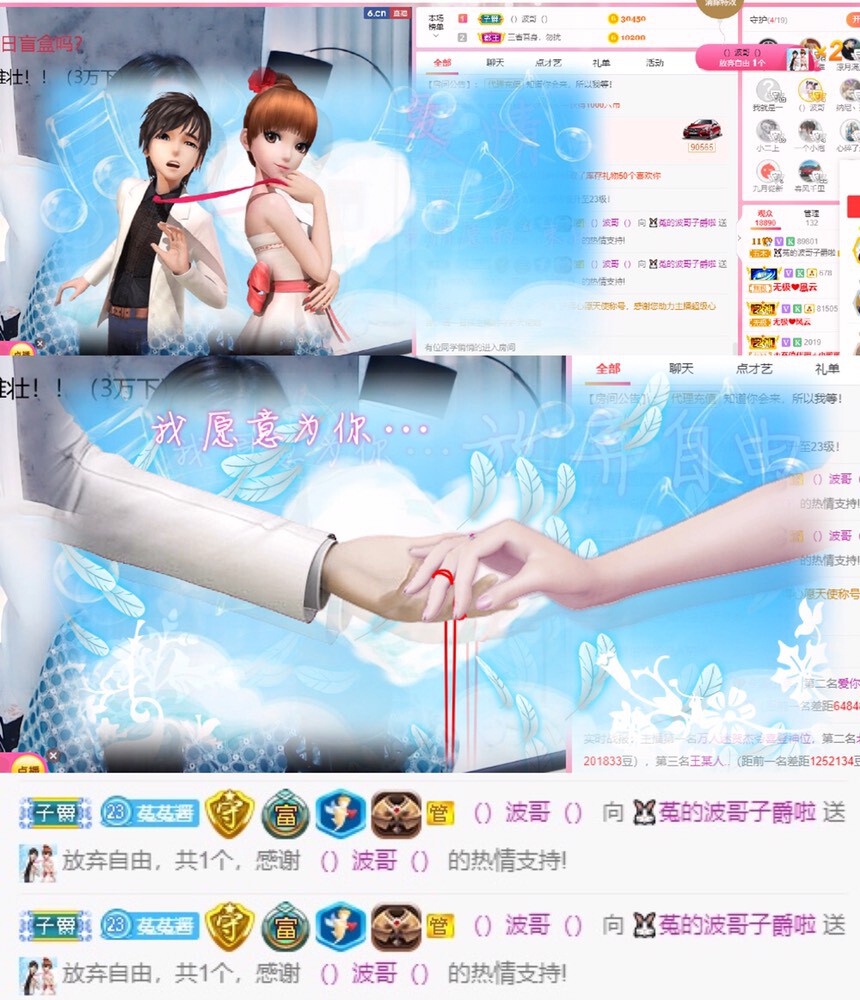 ❤️菟菟橴的图片