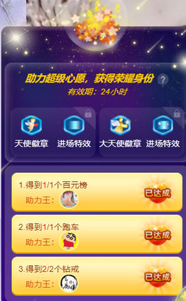 白鹿💖贝塔er主播照片