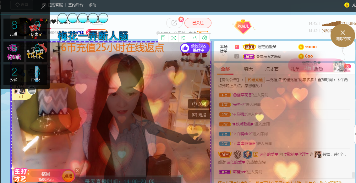 歌韵668888的图片