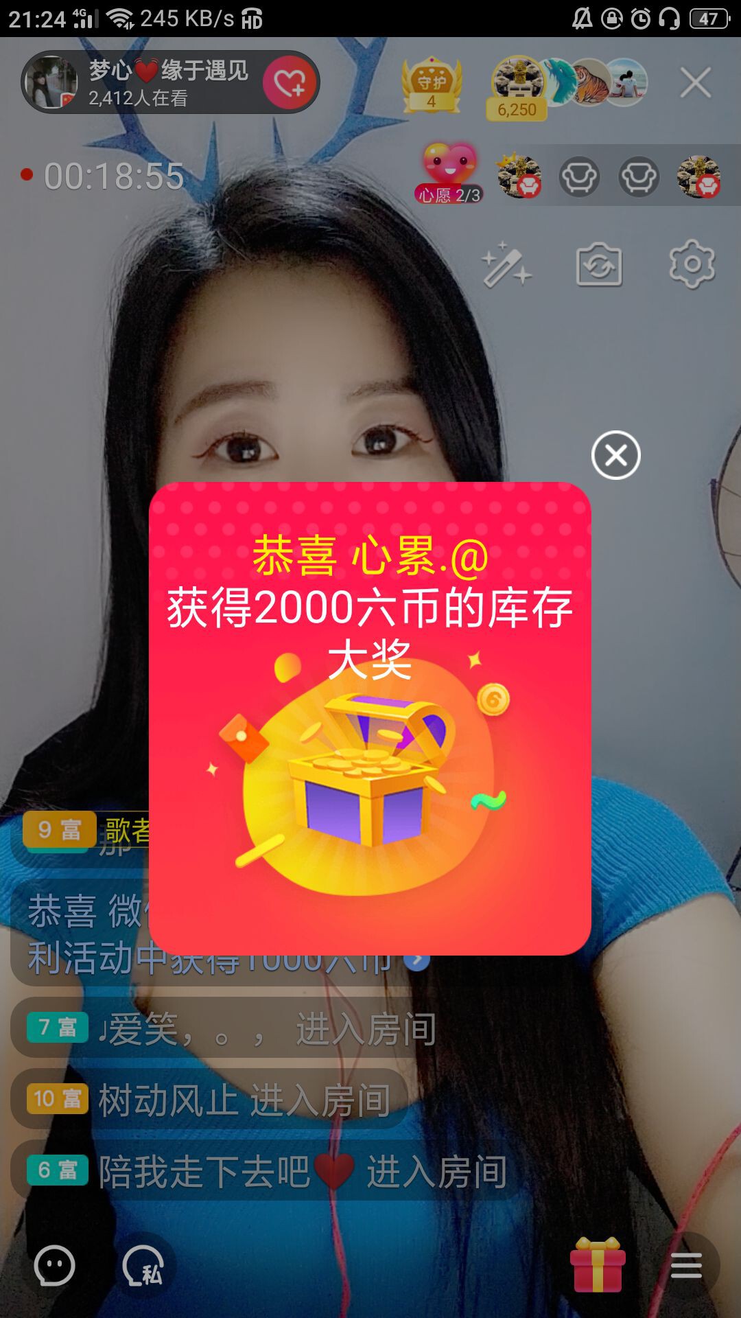 梦心💞缘于遇见的图片