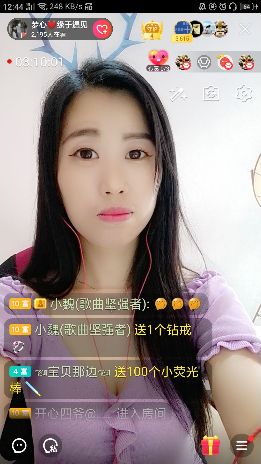 梦心💞缘于遇见的图片