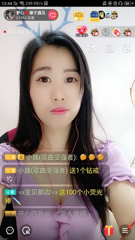 梦心💞缘于遇见的图片
