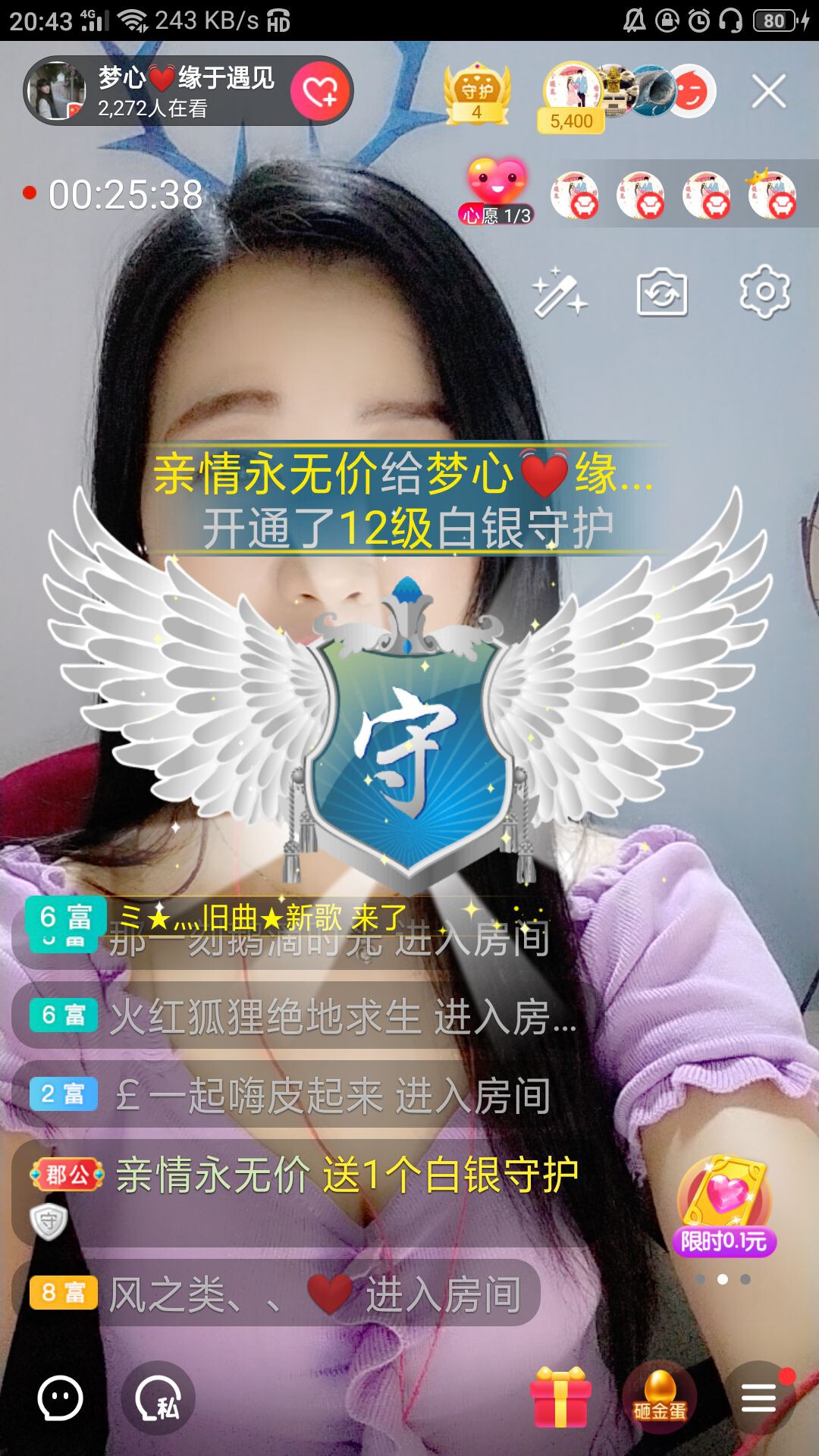 梦心💞缘于遇见的图片