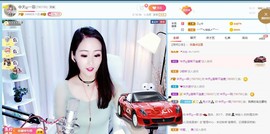 🔥！！！！主播照片
