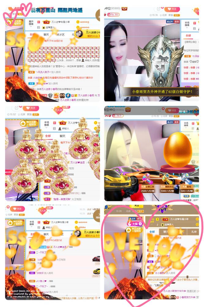 万人迷🌸新人主播照片