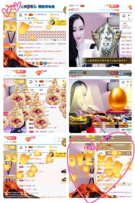 万人迷🌸主播照片