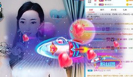 温柔有事暂休主播照片